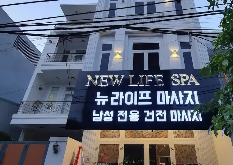 다낭 뉴 라이프 스파 (황제 이발관) 시설 사진 19