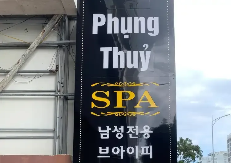 다낭 풍투이 스파 시설 사진 4