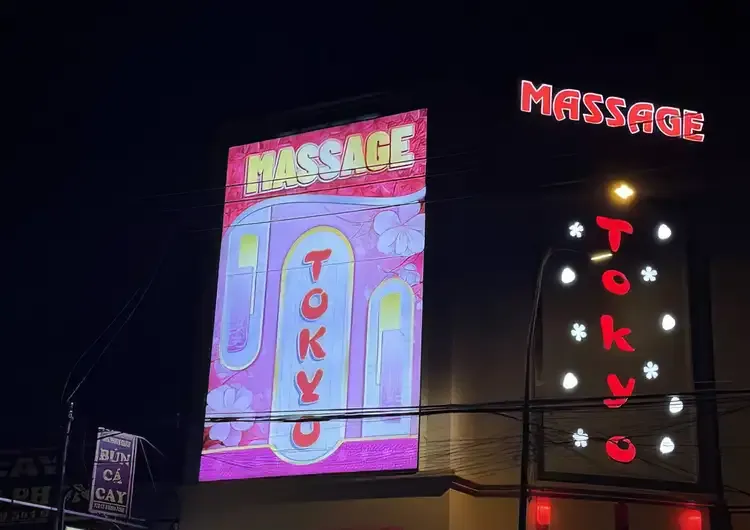 붕따우 도쿄 푸미 마사지 시설 사진 12